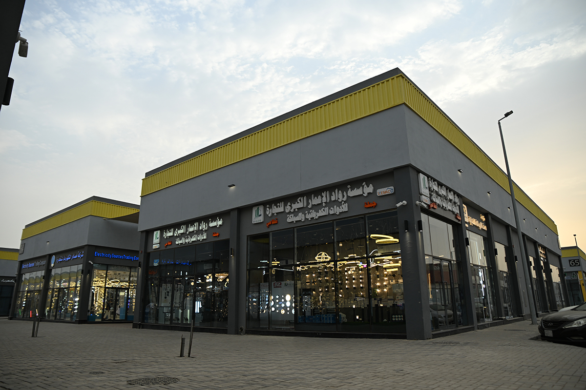 Souq 7 - KSA